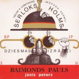 Raimonds Pauls, Jānis Peters – Dziesmas Izrādei «Šerloks Holmss» (CD)